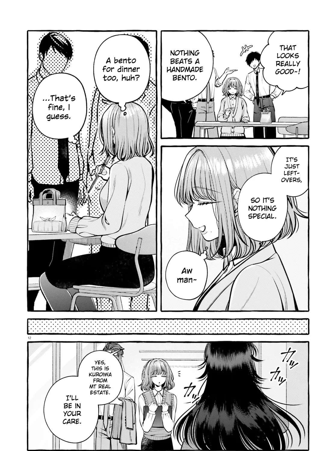 Kono Koi, Ittan Mochikaerasete Itadakimasu! Chapter 3 - page 12
