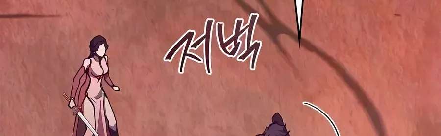 Return of the Demonic Instructor Chapter 65 - page 9