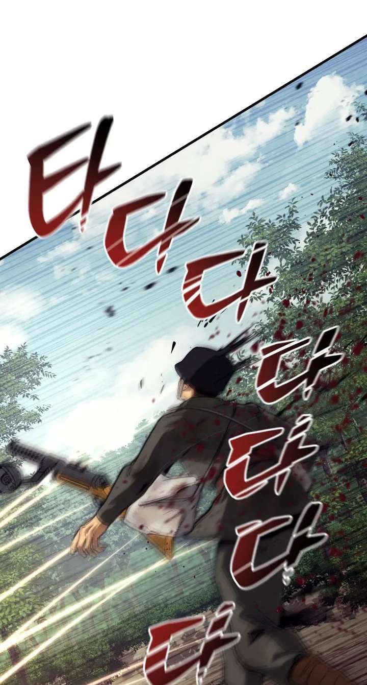 The Black-Haired US Army General Chapter 48 - page 88