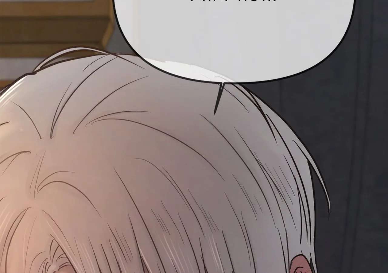 I Adopted the Male Lead from the Shelter Chapter 131 - page 123