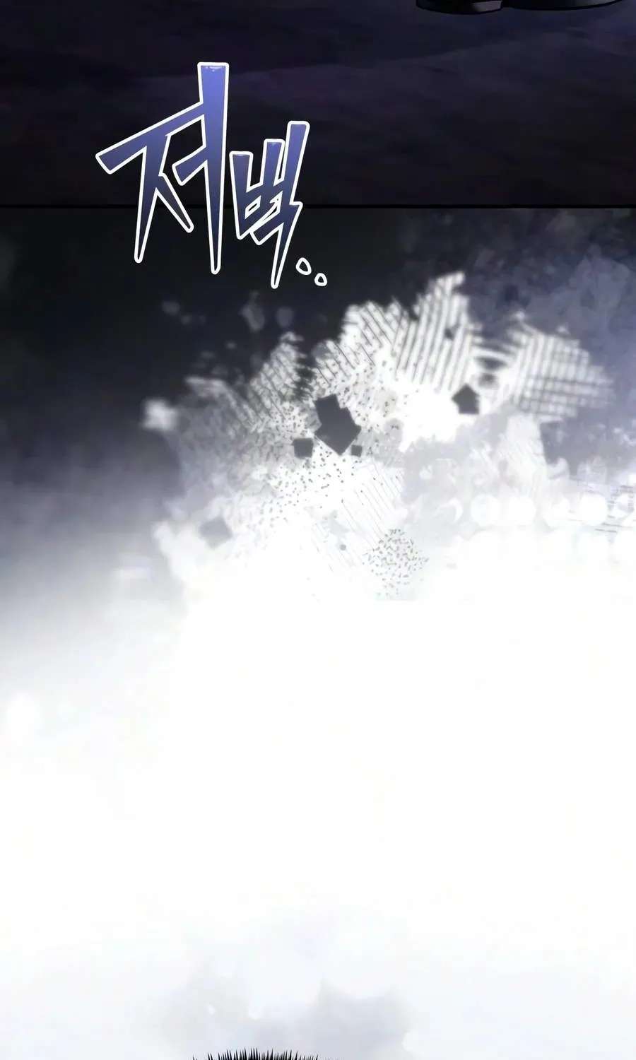 Terminally-Ill Genius Dark Knight Chapter 164 - page 69
