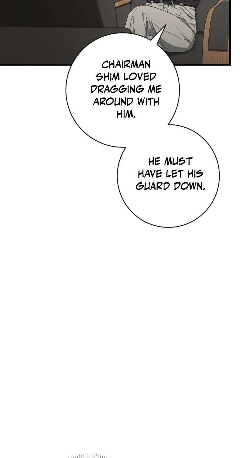 Welcome To Dungeon Hotel Chapter 107 - page 22