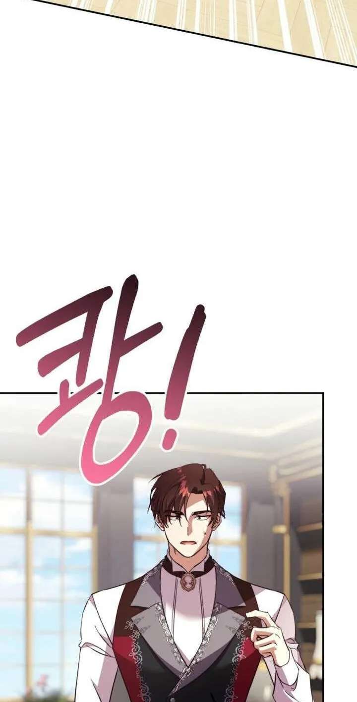 The Immoral Duke Needs to be Homeschooled Chapter 61 - page 63
