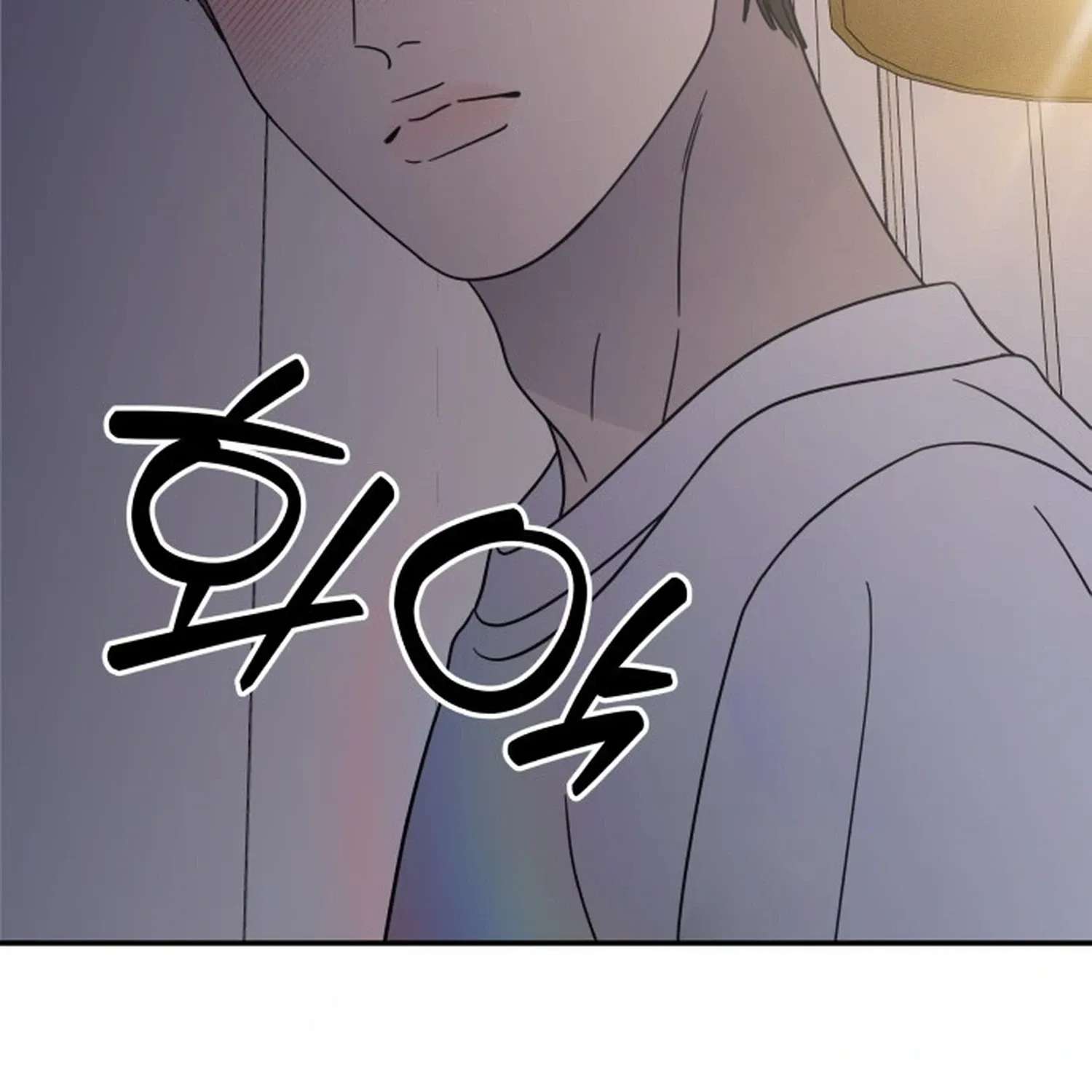 No Dating Allowed In The Office Chapter 99 - page 5
