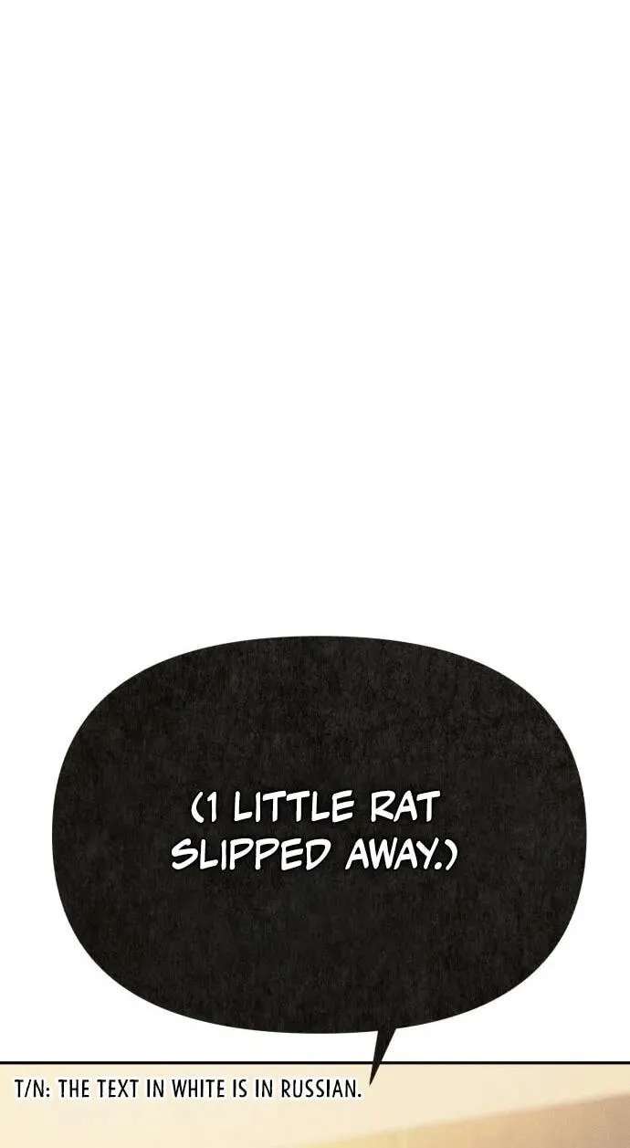 ShaMONEYism Chapter 60 - page 84