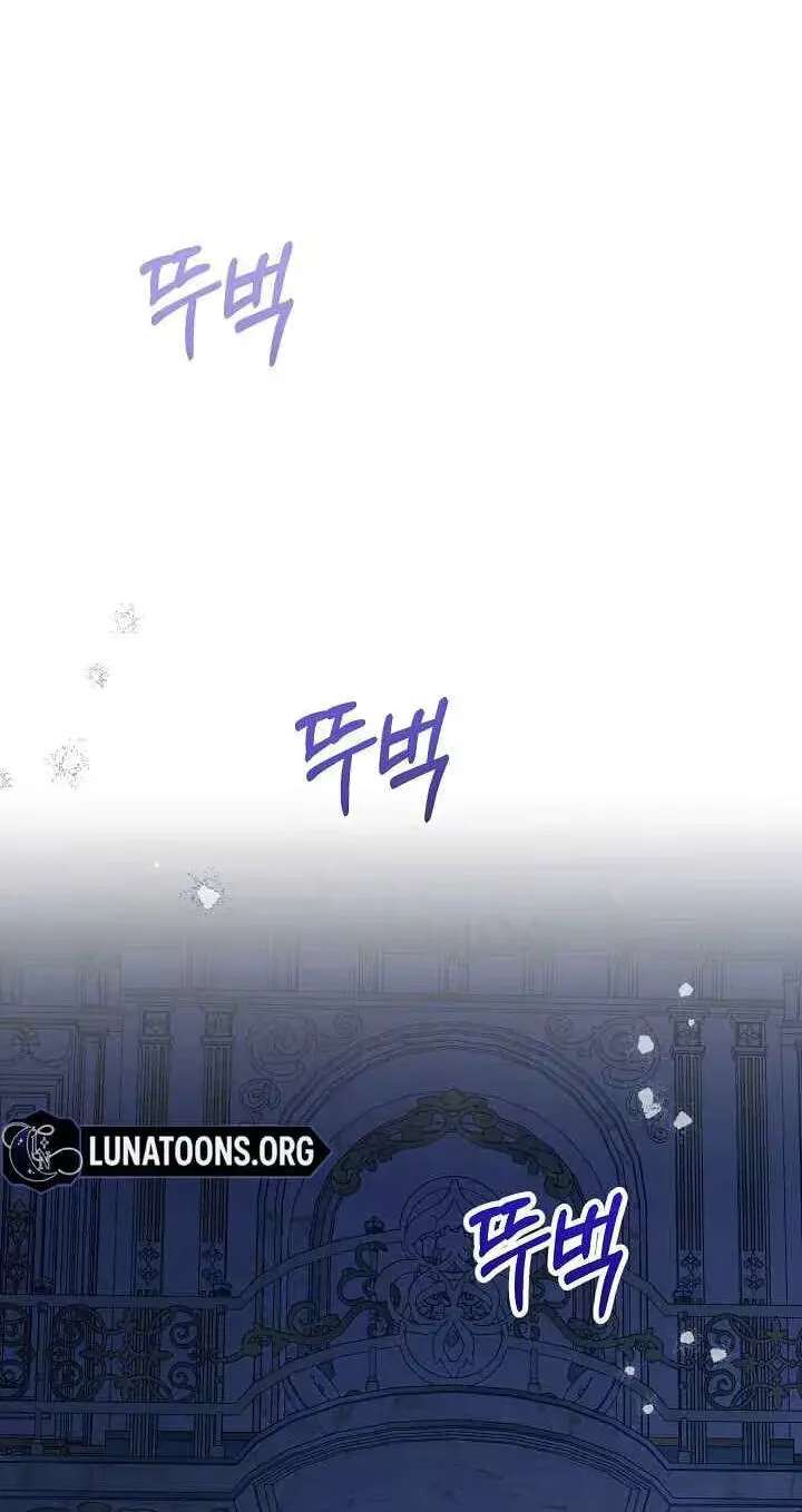 The reason why I am helping the villainous Duke Chapter 47 - page 59