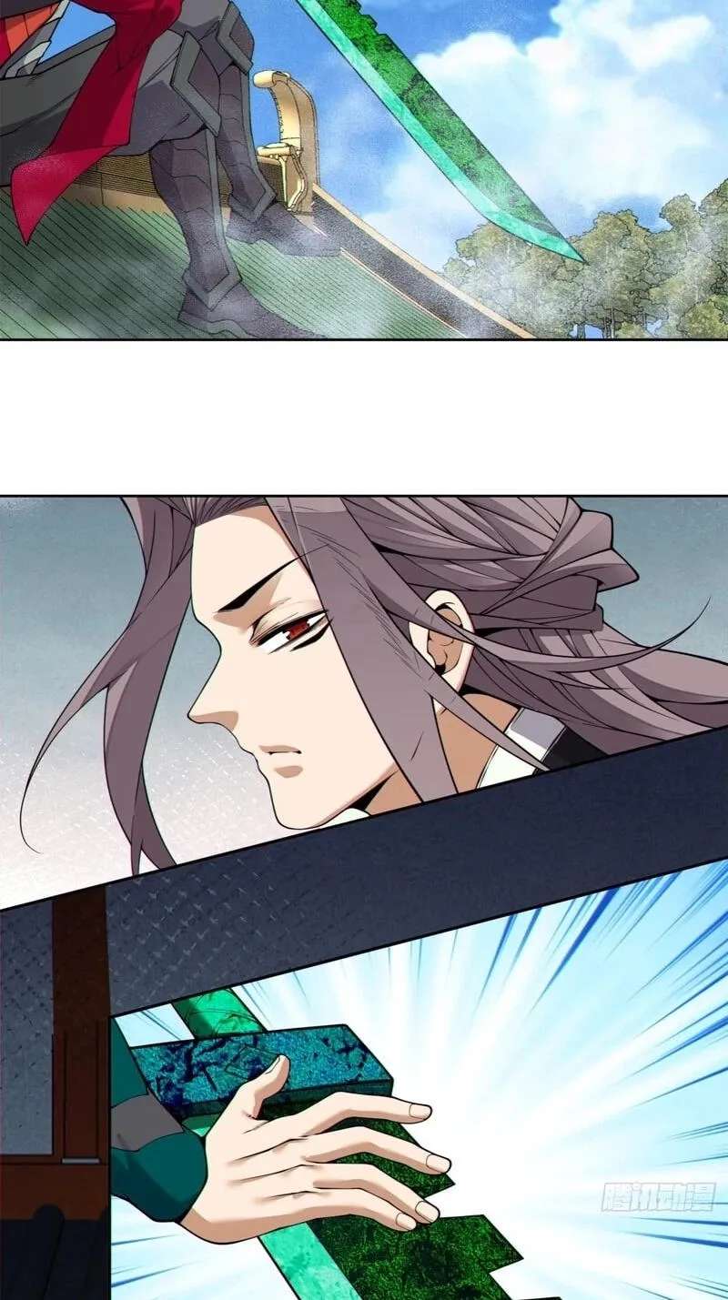 My Disciples Are All Villains Chapter 556 - page 13