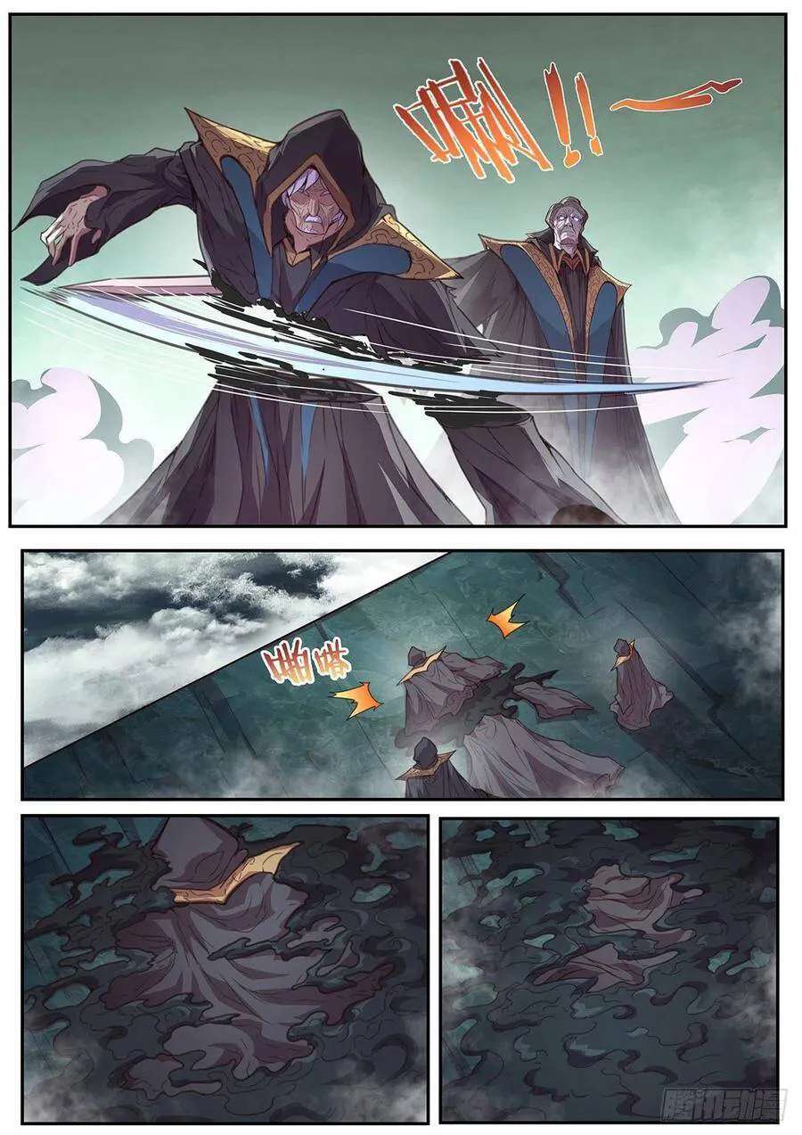 Girl and Science Chapter 560 - page 3