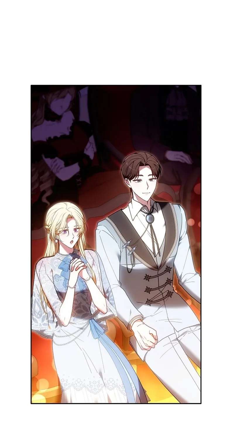How Dare I Love You Chapter 6 - page 27