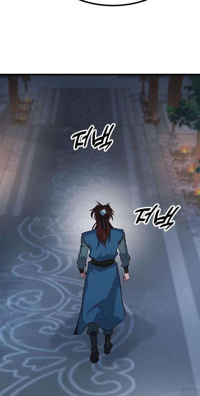 Minor Legend Chapter 19 - page 104