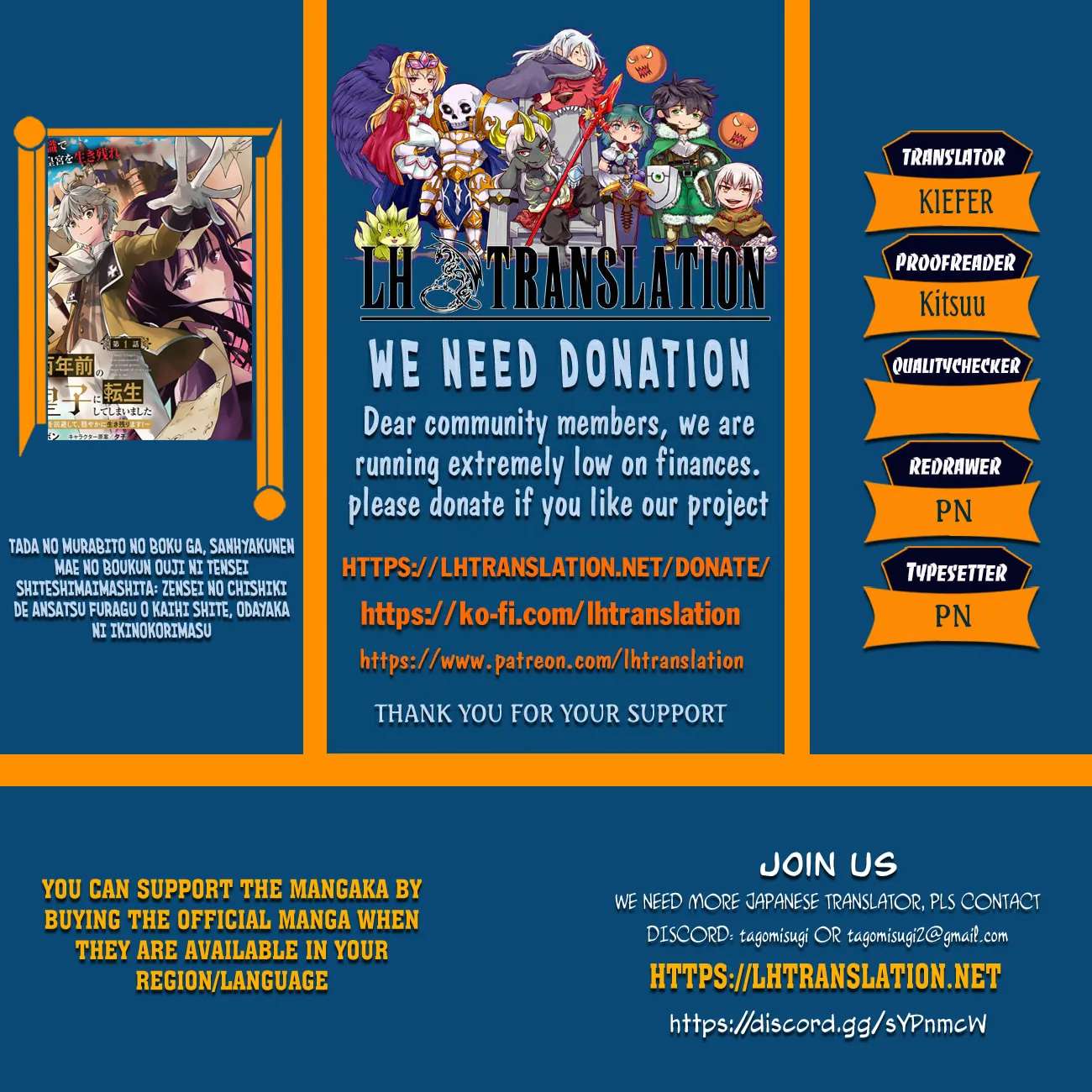 Tada no Murabito no Boku ga, Sanbyakunen-mae no Boukun Ouji ni Tensei Shite Shimaimashita: Zense no Chishiki de Ansatsu Flag o Kaihi Shite, Odayaka ni Ikinokorimasu! Chapter 16 - page 2