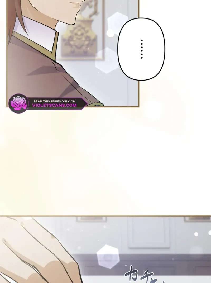 The Chubby Villainess’ Restaurant Chapter 55 - page 73