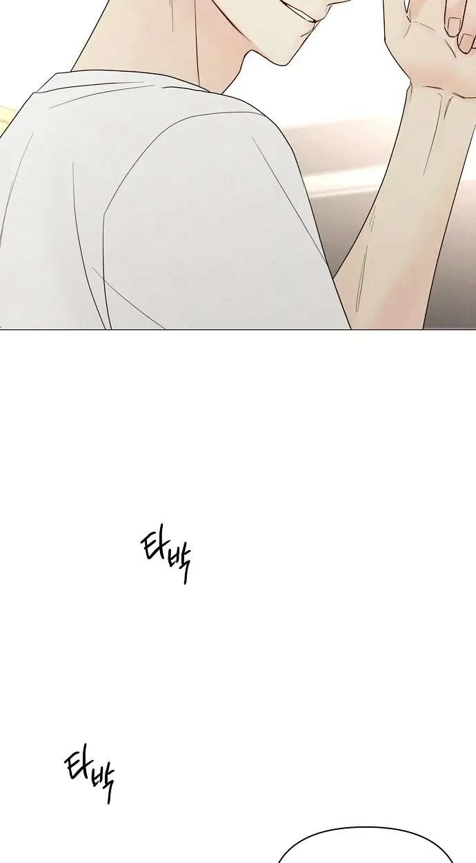 The Perfect Male Lead Chapter 58 - page 70