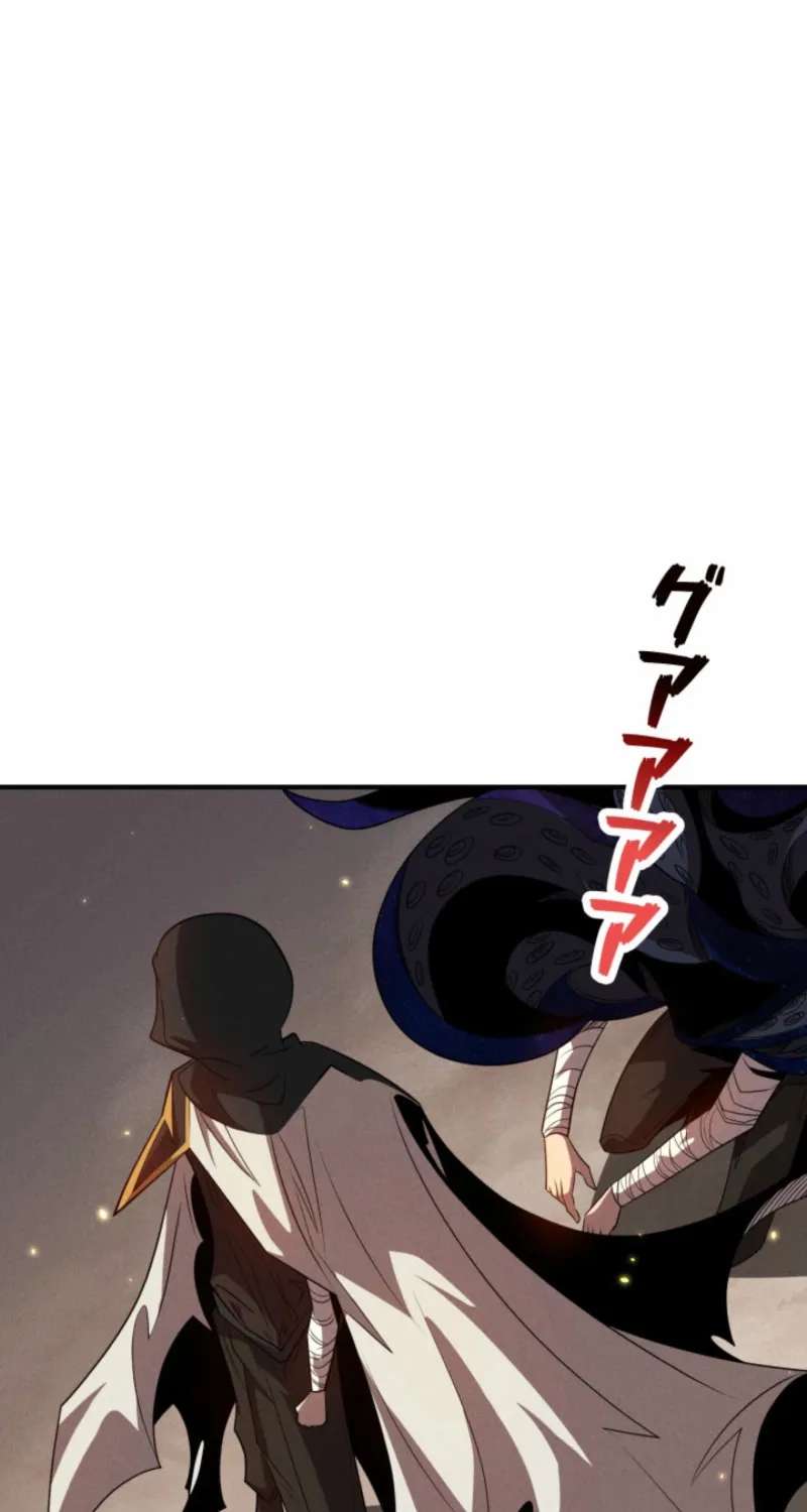 Dream Beast Hunter Chapter 31 - page 29