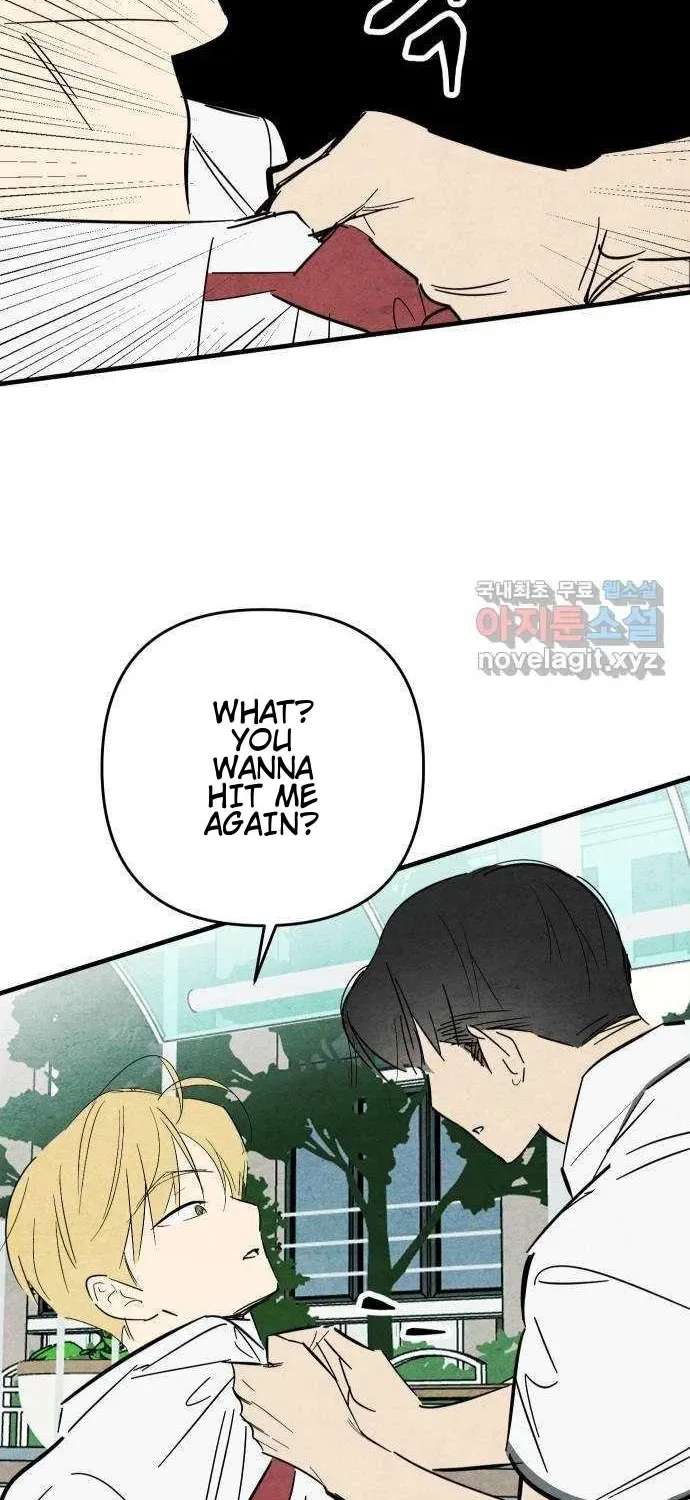 How to Turn You Around Chapter 45 - page 8