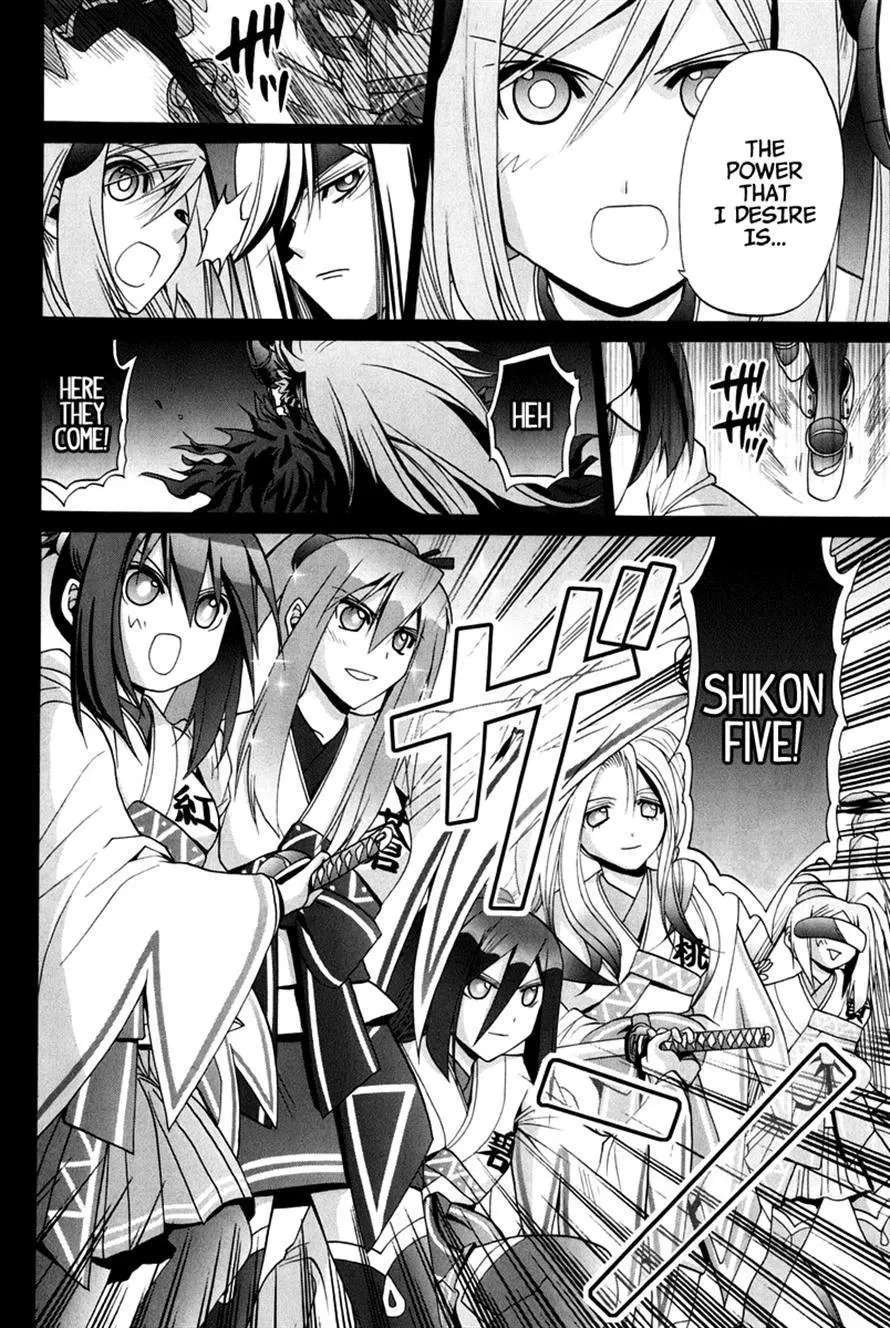 Bamboo Blade Chapter 109 - page 185
