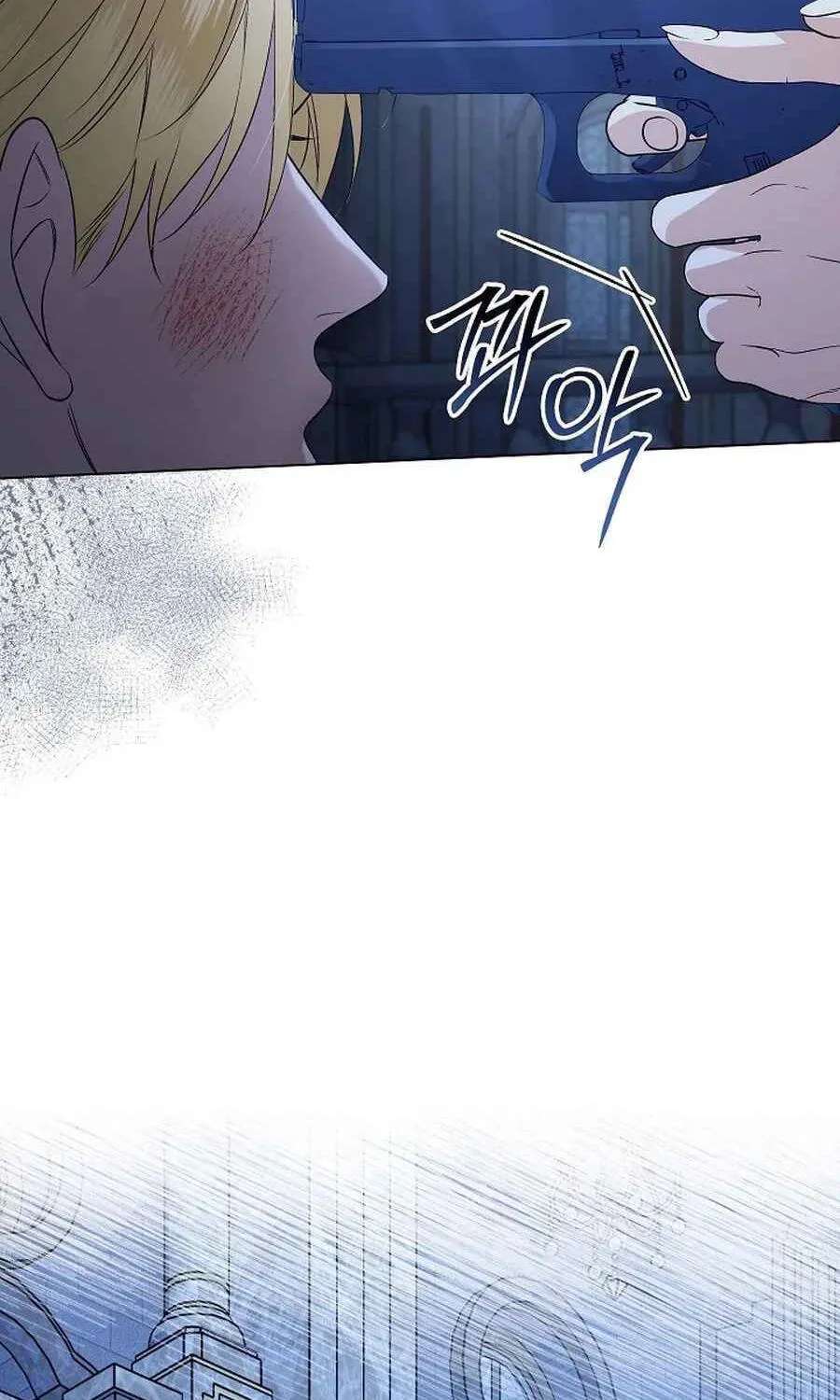 Solstice Chapter 57 - page 138