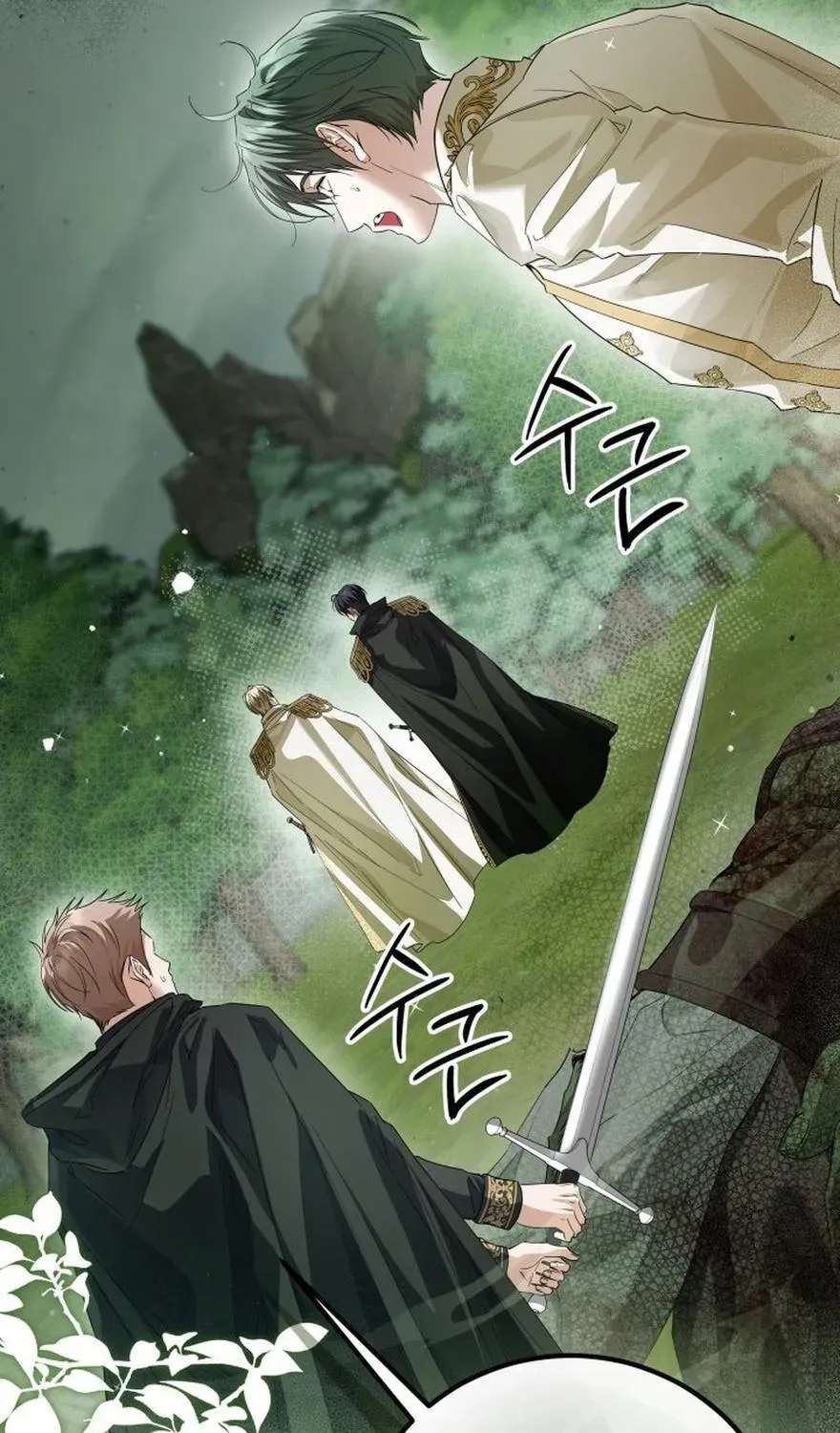 The Princess Stans in Secret Chapter 86 - page 83
