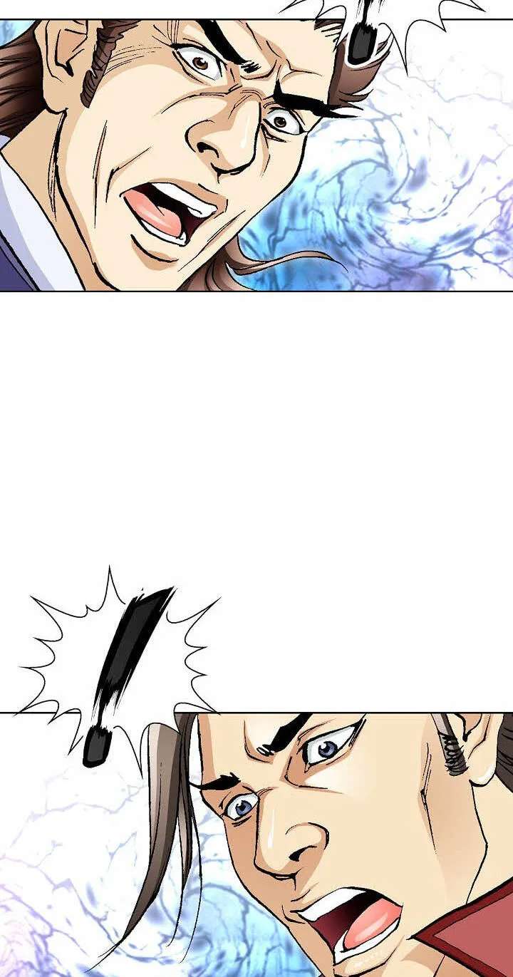 Absolute Ultimate Martial Lord Chapter 50 - page 14