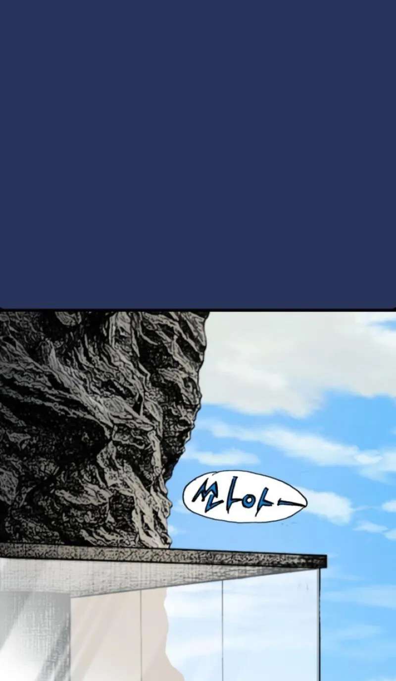 Blue Angel Reboot Chapter 42 - page 122