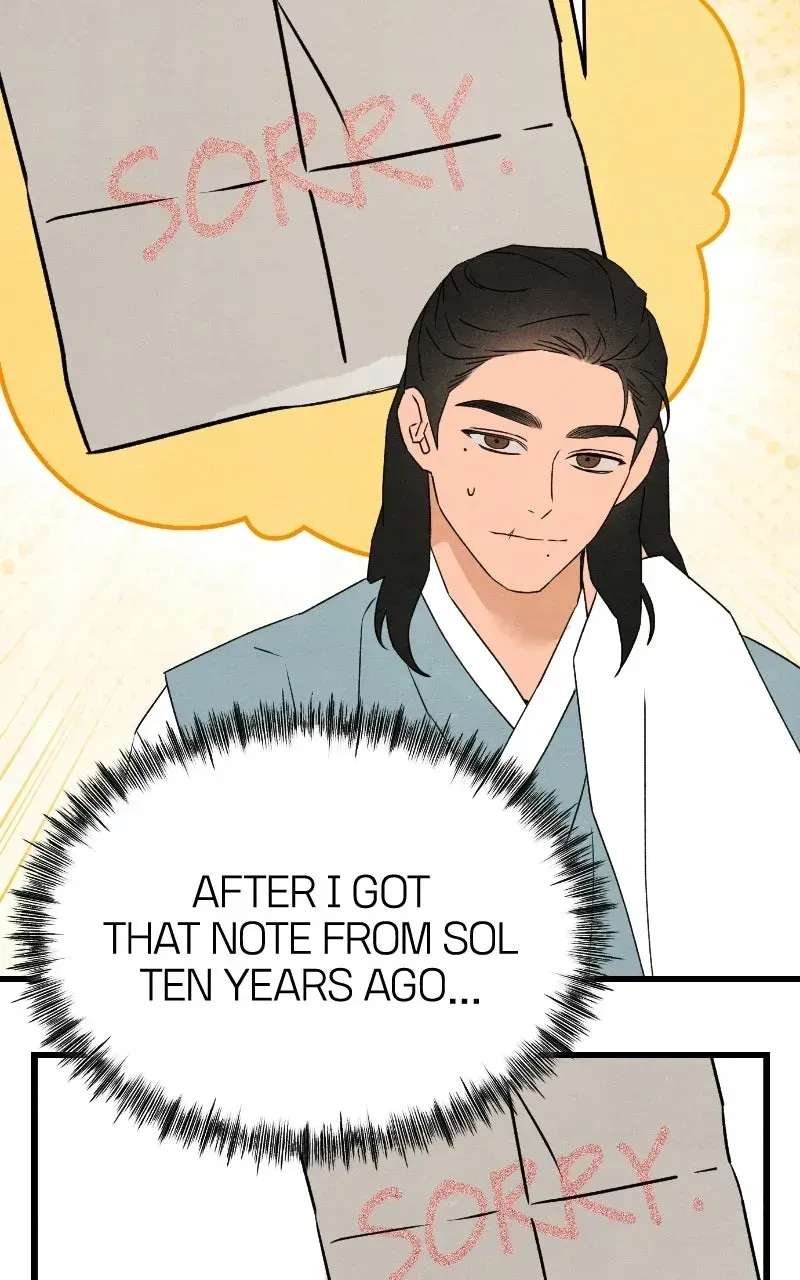 Who's That Long-Haired Senior? Rss Feed Chapter 98 - page 78