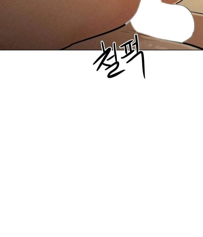 Suspicious Tutoring Chapter 13 - page 23