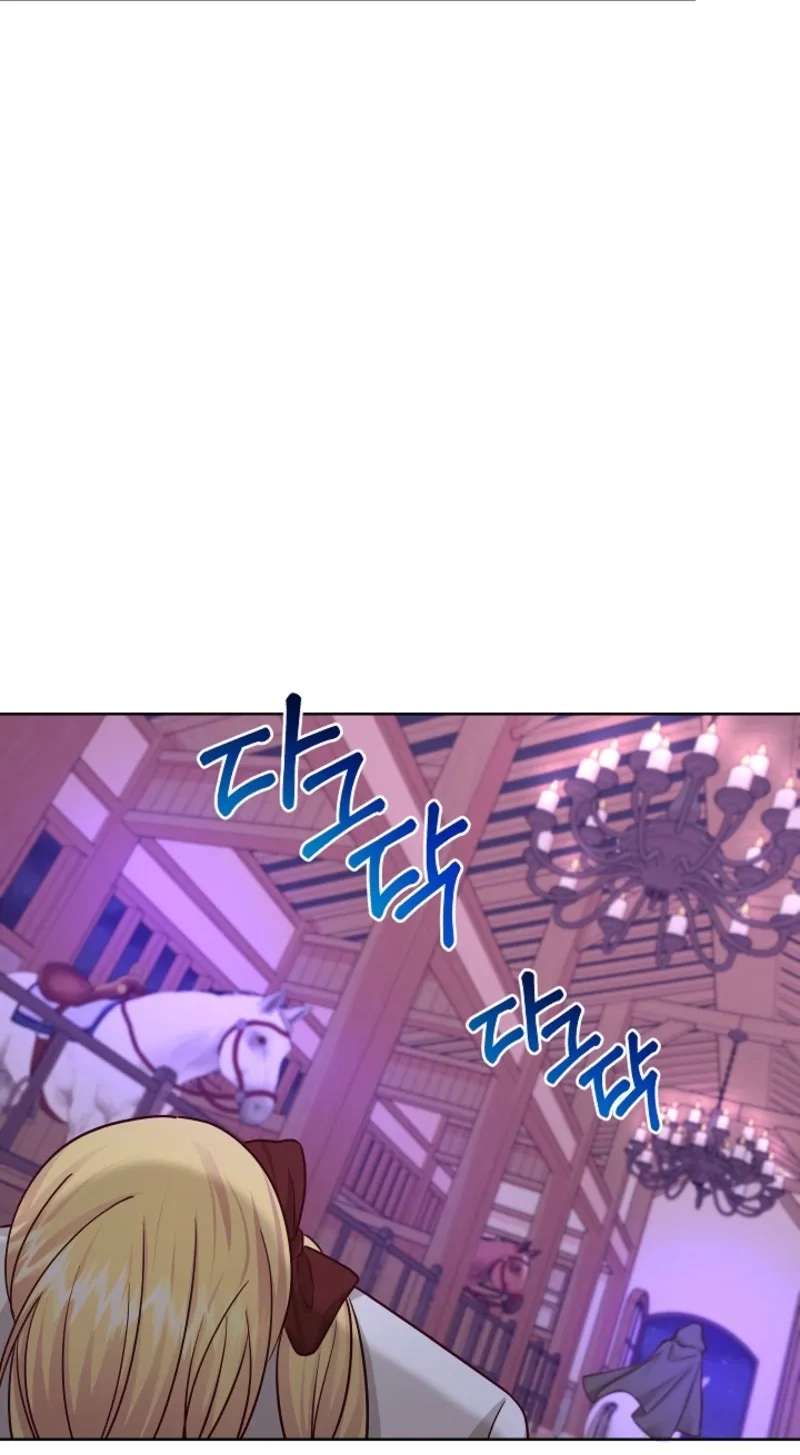 Husband Replacement Chapter 77 - page 33