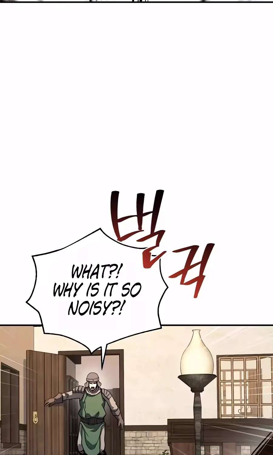 The Returnee's Hidden Strategy Stream Chapter 47 - page 7