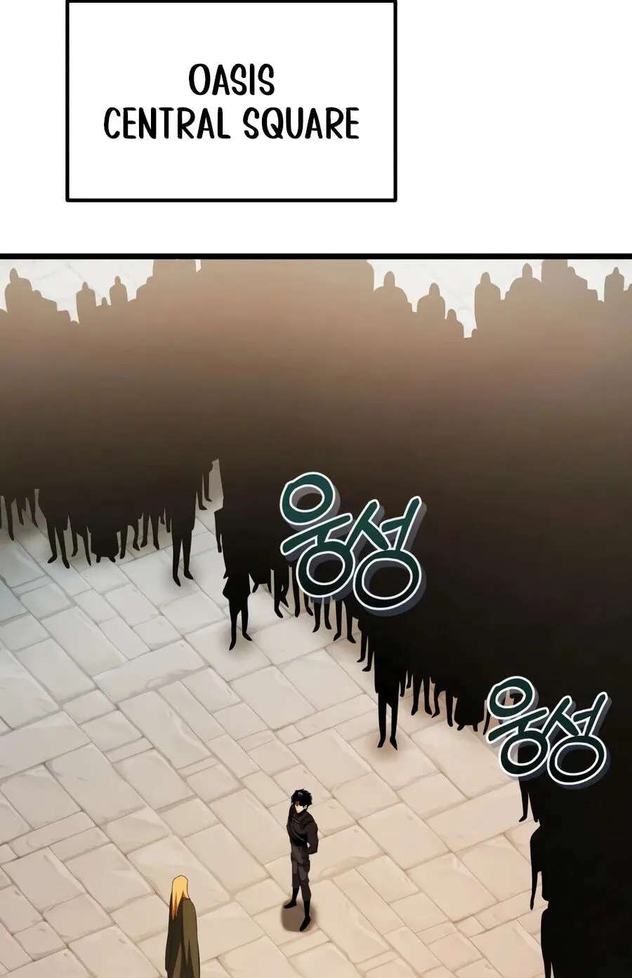 Reincarnator (Alla) Chapter 154 - page 20