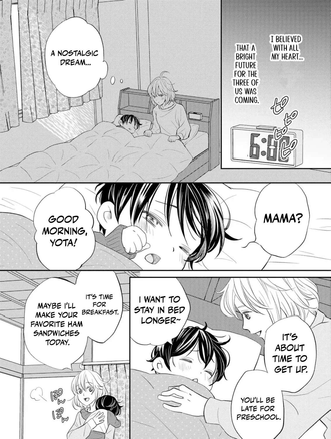Even If the Aurora Noble Lady Has Her Engagement Broken, She Is Still Deeply Loved Chapter 1 - page 8