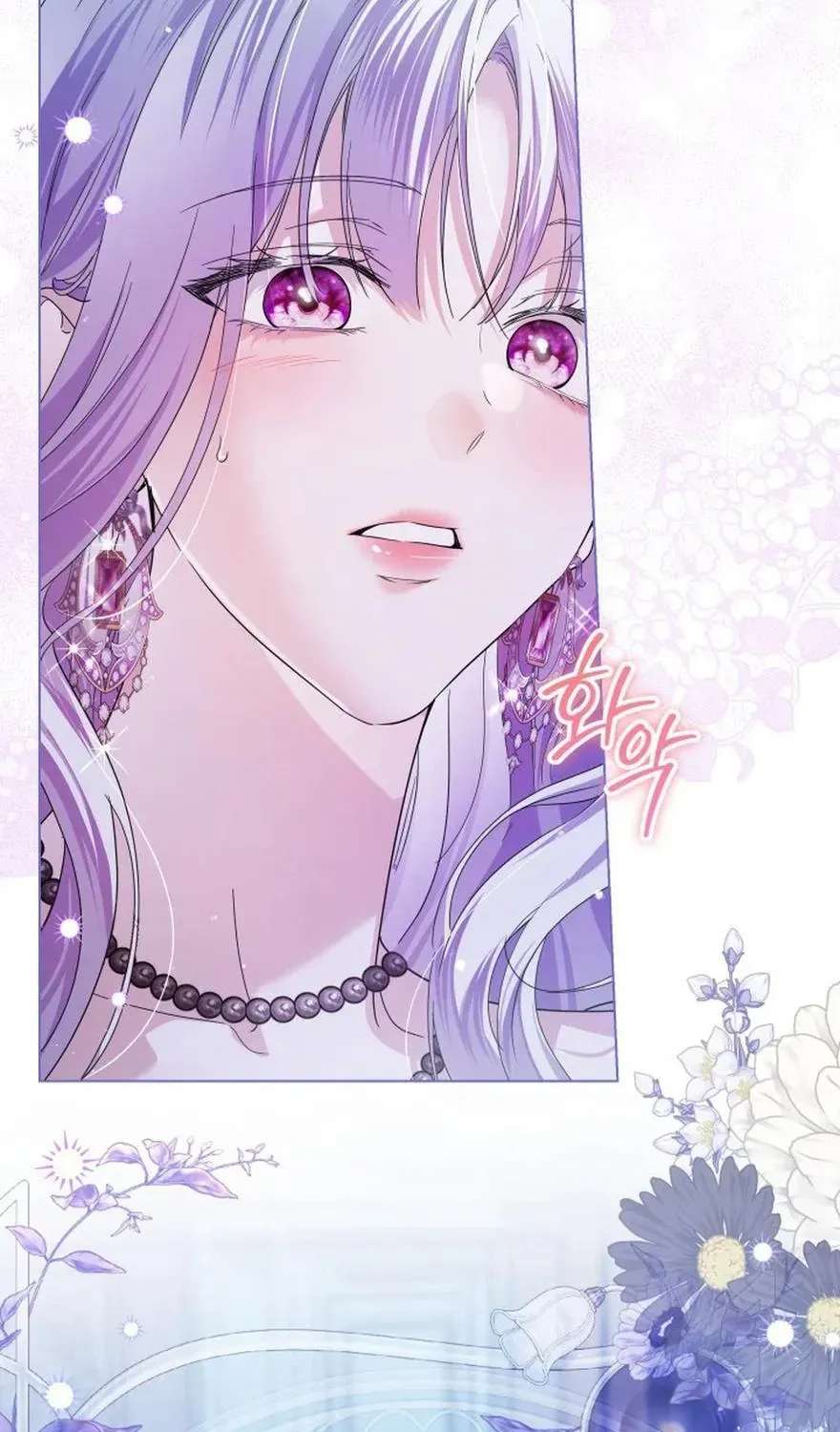 The Princess Stans in Secret Chapter 90 - page 76