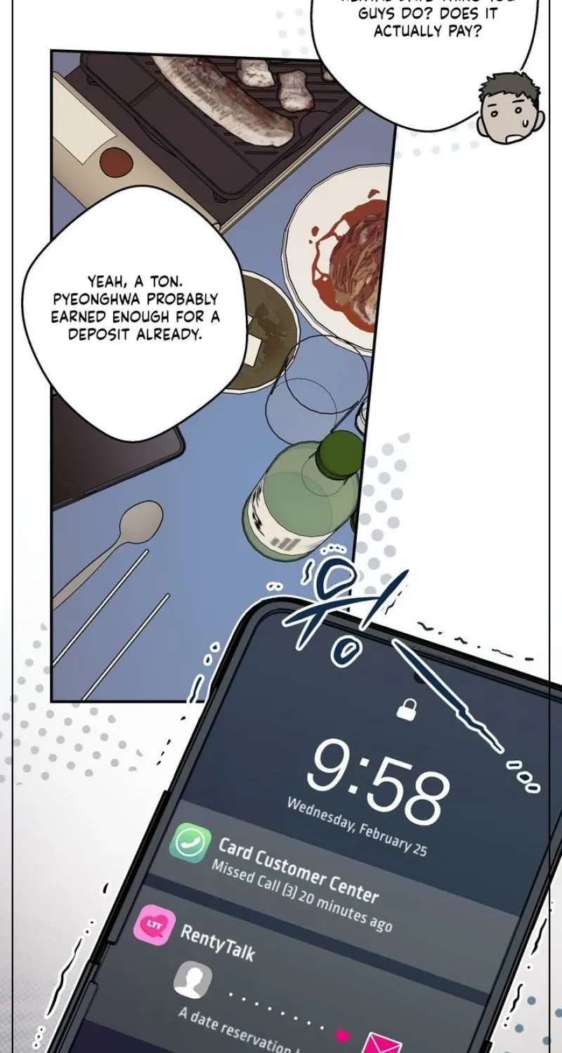 Rental Brother Service Chapter 1 - page 17