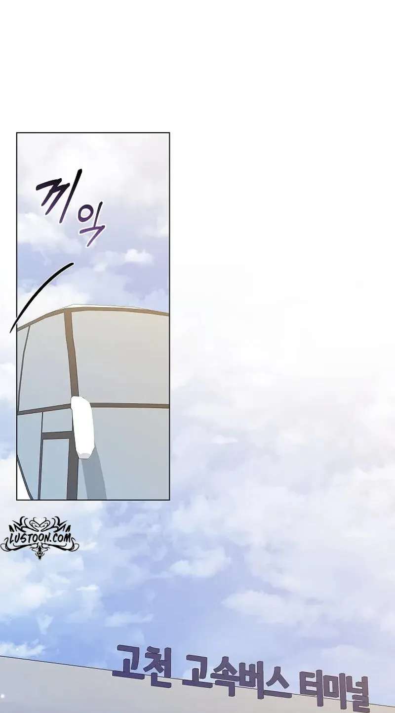 Untitled Chapter 22 - page 26