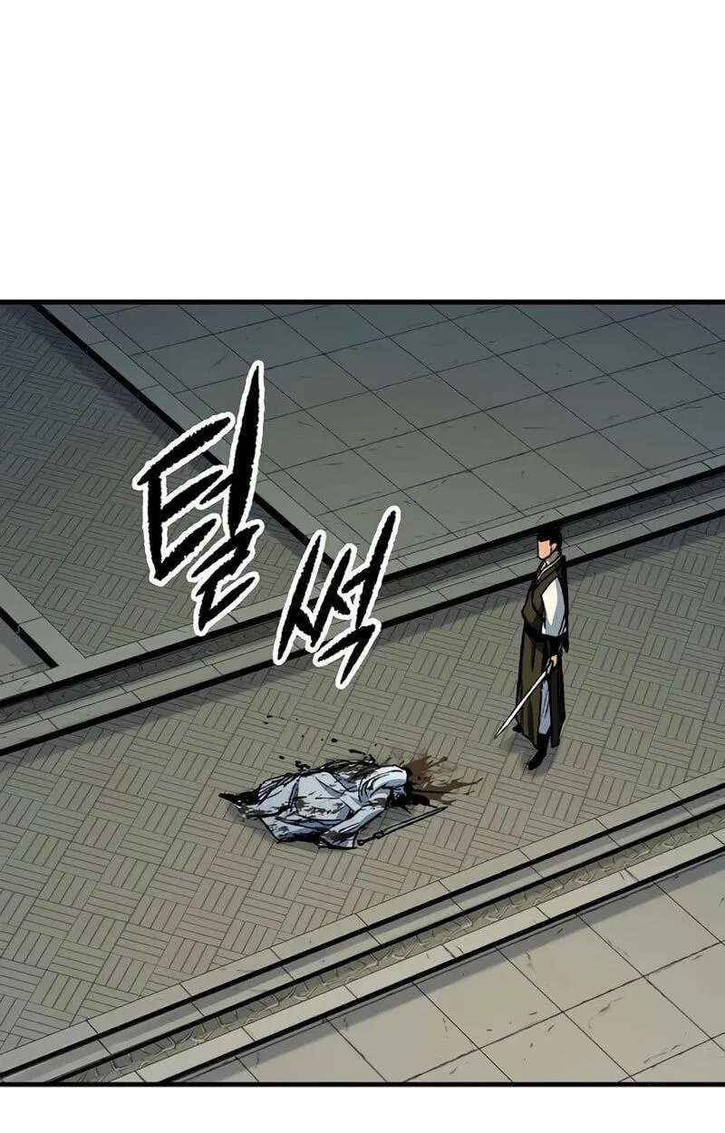 Reincarnated Murim Lord Chapter 137 - page 91