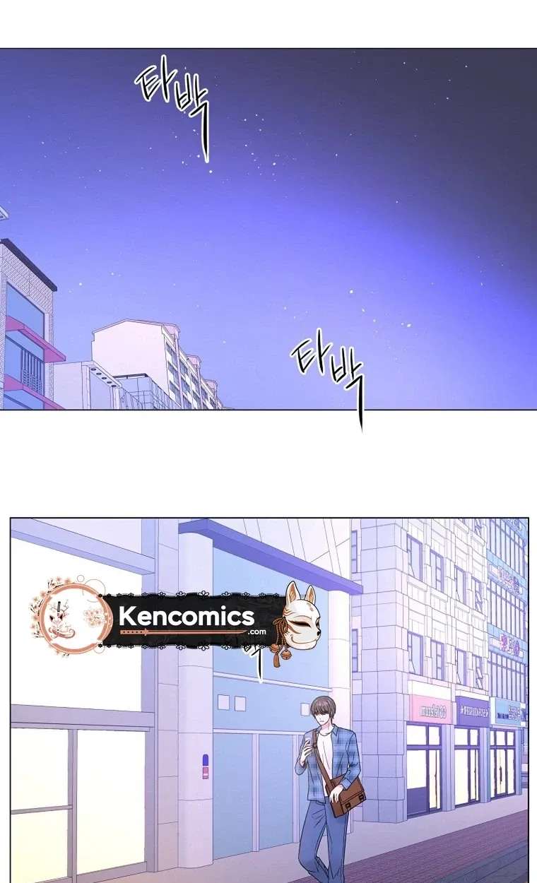 The Star That Swallowed the Universe Chapter 5 - page 27