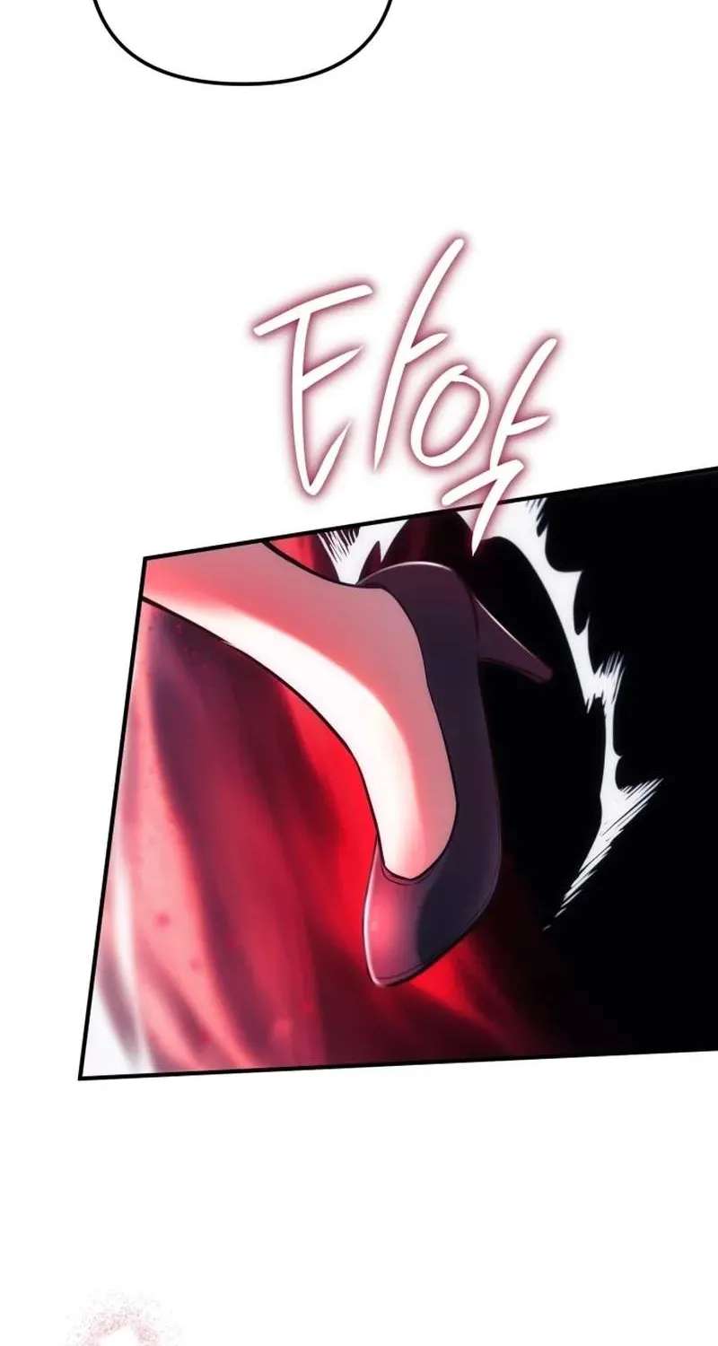 Return of the Dragon Girlfriend Chapter 1 - page 82