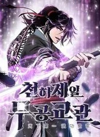 The Best Martial Arts Instructor In The World
