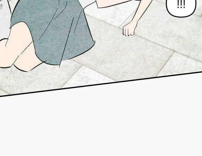 How to Turn You Around Chapter 35 - page 27