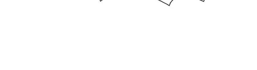 The Outcast is a Fighter Chapter 173 - page 123