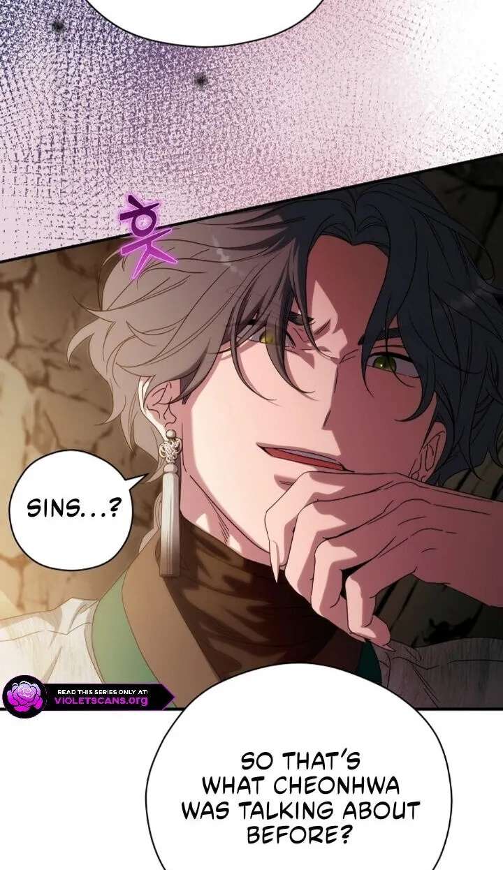 I Want To Eat You Chapter 86 - page 9