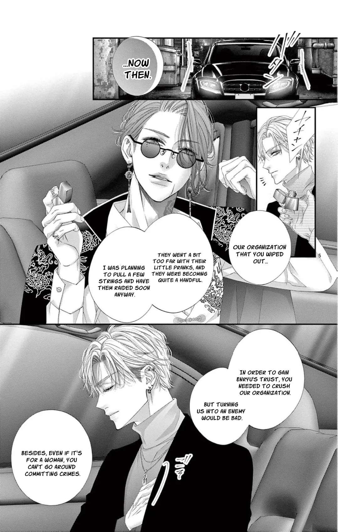 Chou wa Aishuu no Ori ni Torawareru Chapter 23 - page 10
