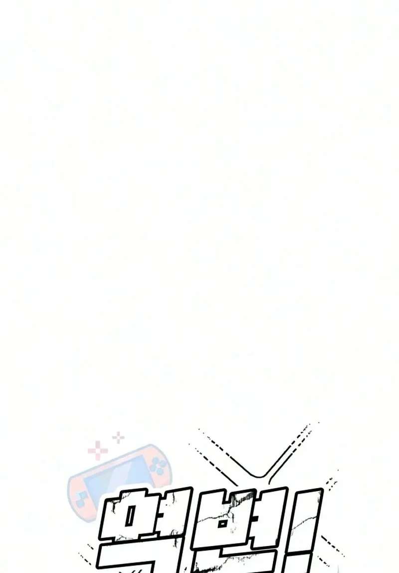 Reverse Puberty! First Love Chapter 5 - page 10