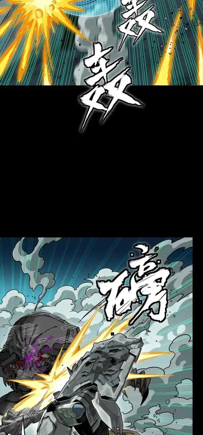 Legend Of Star General Chapter 388 - page 47