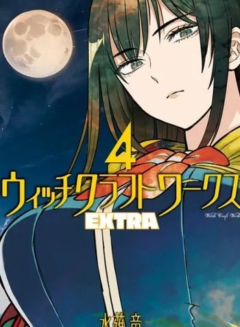 Witch Craft Works Extra