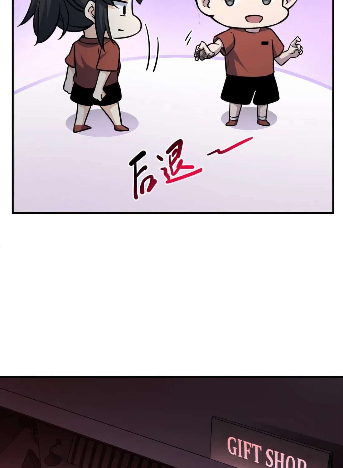 I Was Found Out Pretending To Be a Rookie in a Paranormal World?! Chapter 23 - page 26