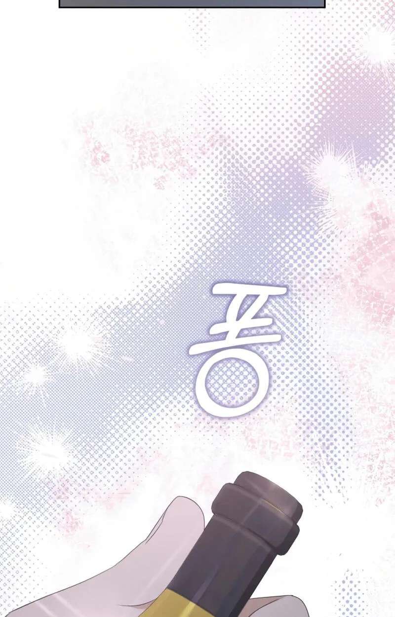 I’d Rather Live as a Villain Chapter 43 - page 72