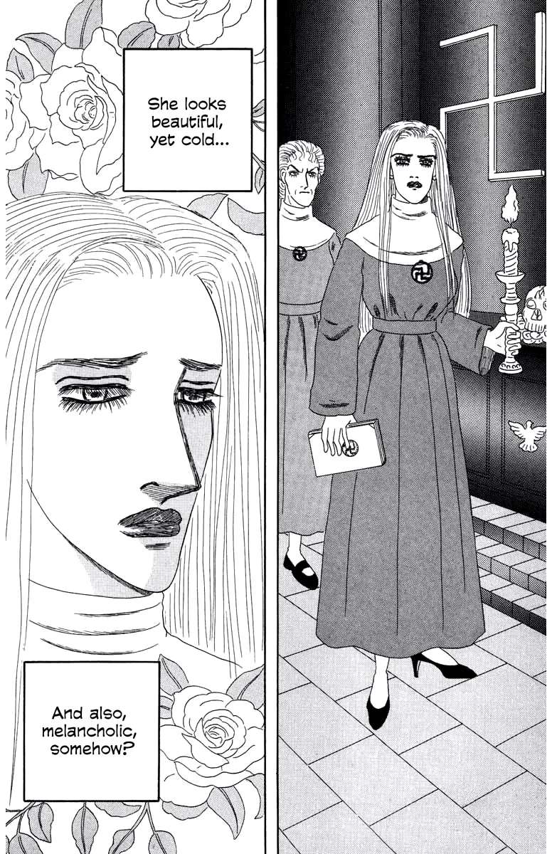 Strange Frog Princess Chapter 2 - page 8