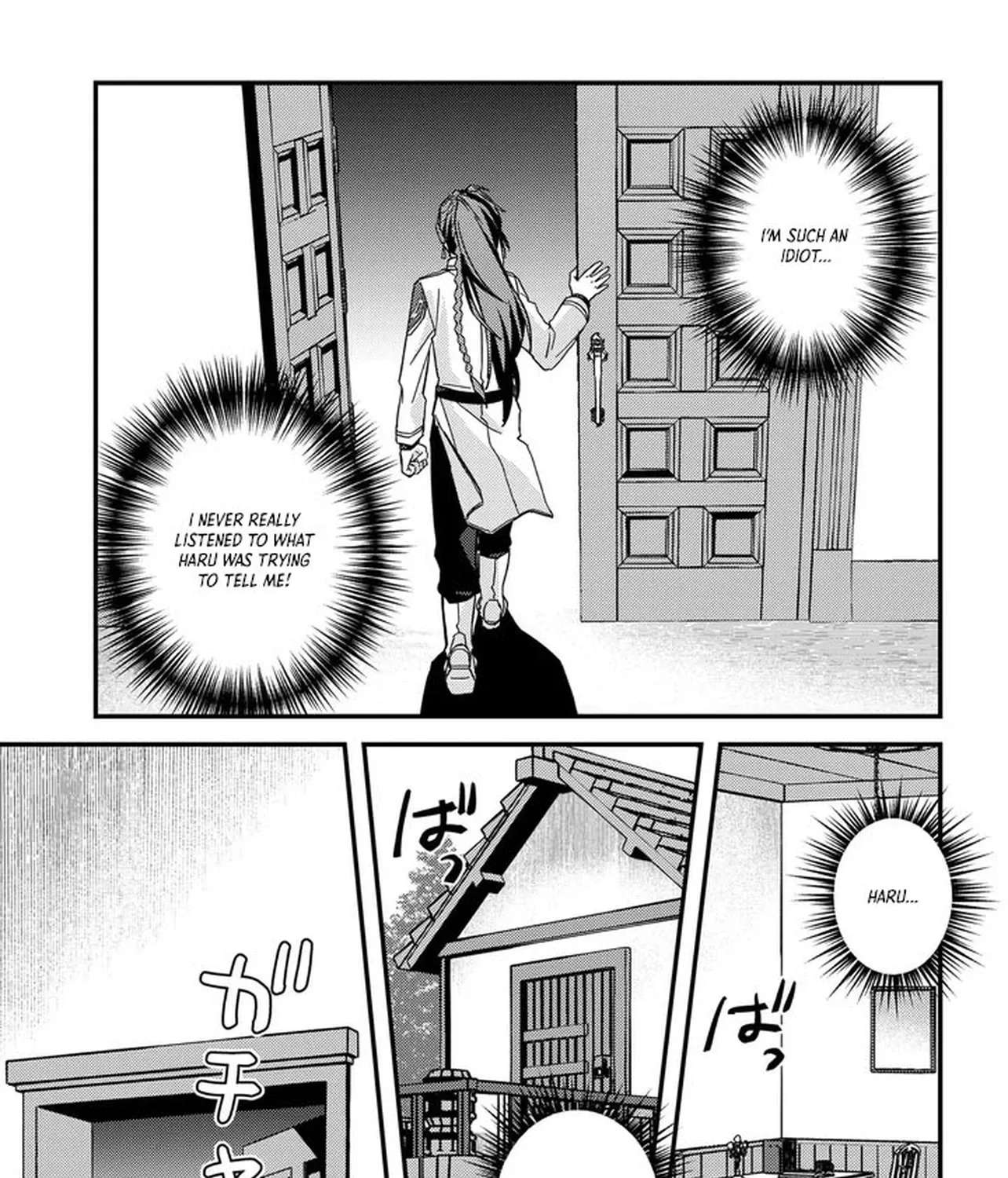 The Unmanageable Reincarnated Little Kid — Going BOOM! with a Sacred Beast! Chapter 2 - page 43
