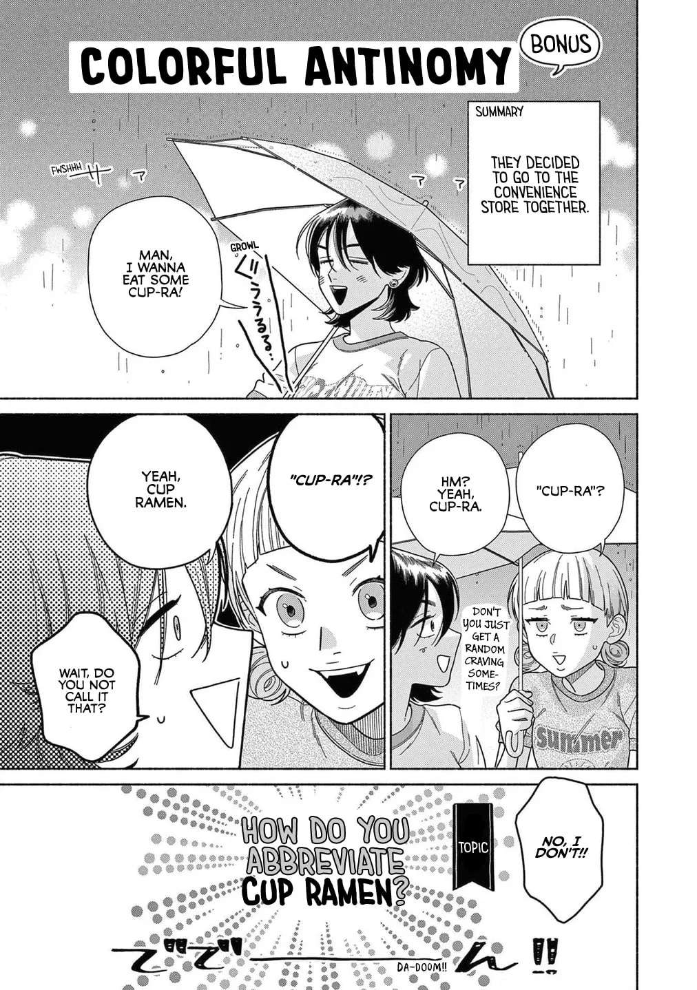 Colorful Antinomy Chapter 6.5 - page 1