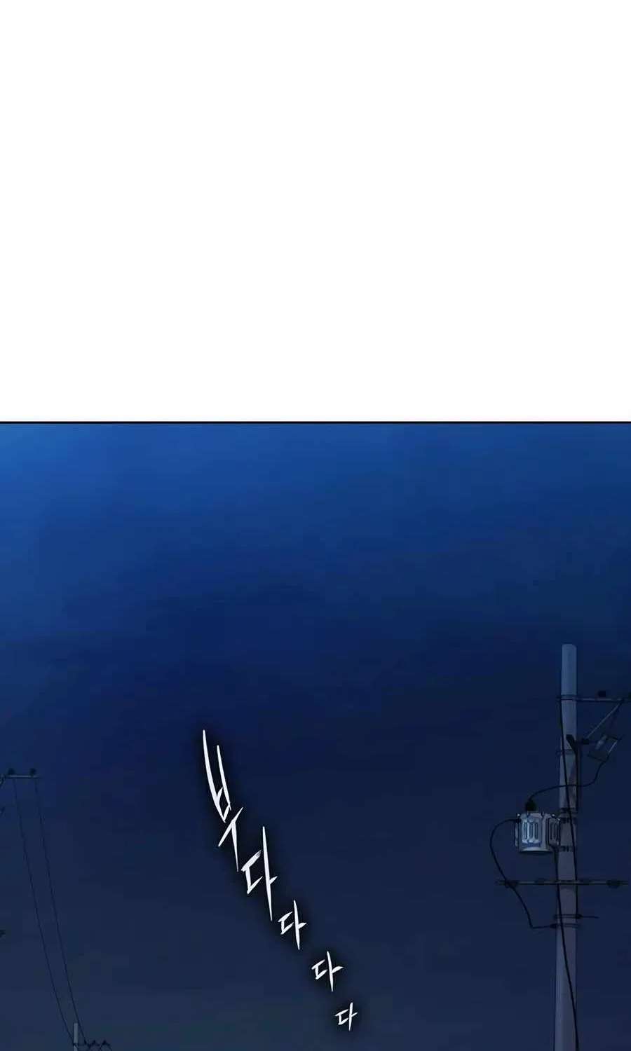 Even the Lottery Jackpot Winner Still Goes to Work Chapter 93 - page 88
